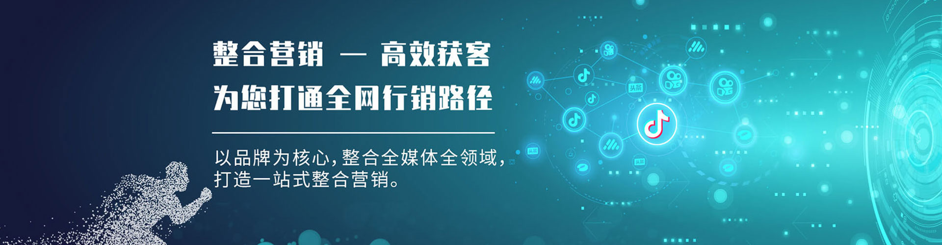 揭西朋友圈信息流