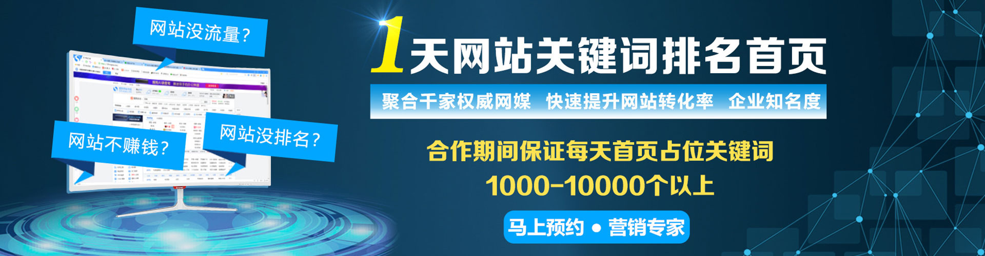 揭西信息流平台