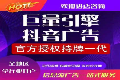 搜索开户返点案例分析：如何快速赚取收益