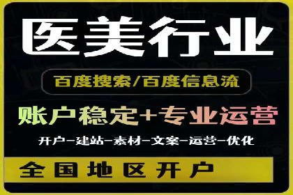 百度竞价包年推广案例：成功突破行业瓶颈